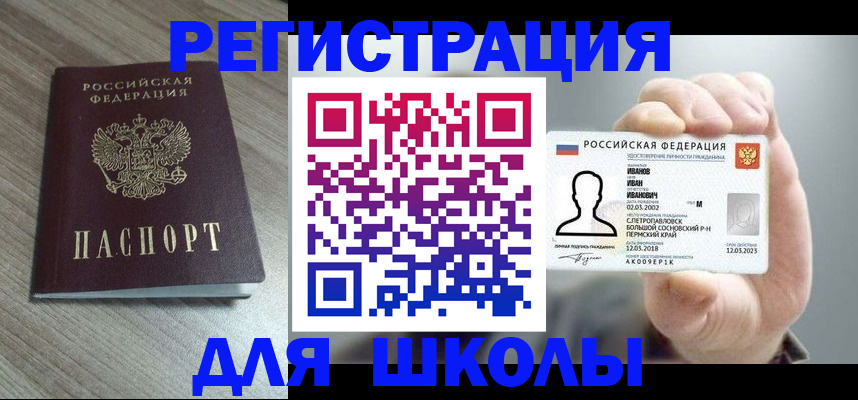 пропишу в квартире в Тарко-Сале